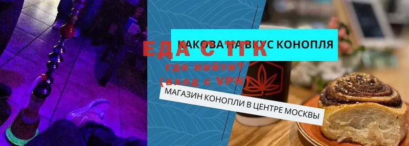 дарк нет наркотические препараты  гидра как зайти  Константиновск  Canna-Cookies марихуана 