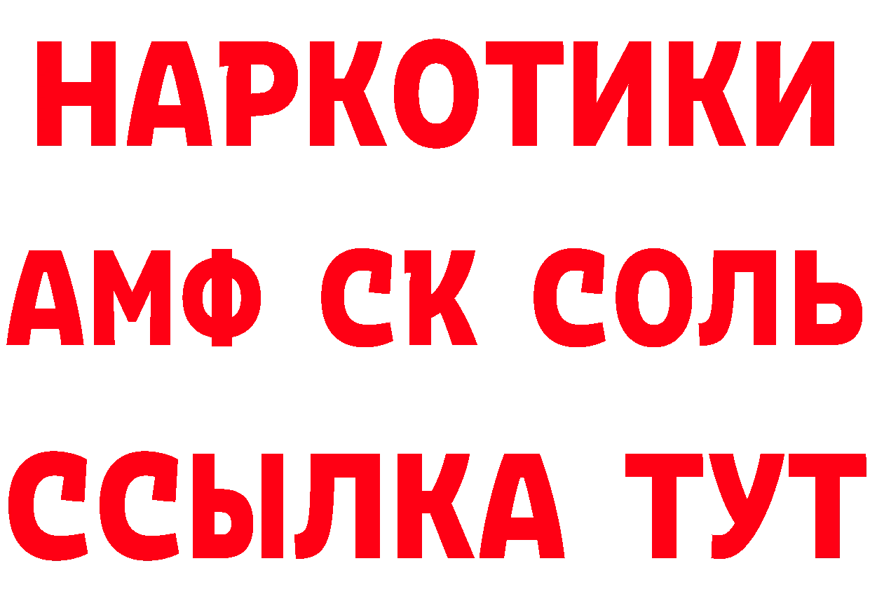 ГАШ убойный как зайти darknet гидра Константиновск